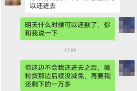 酒泉专业要账公司